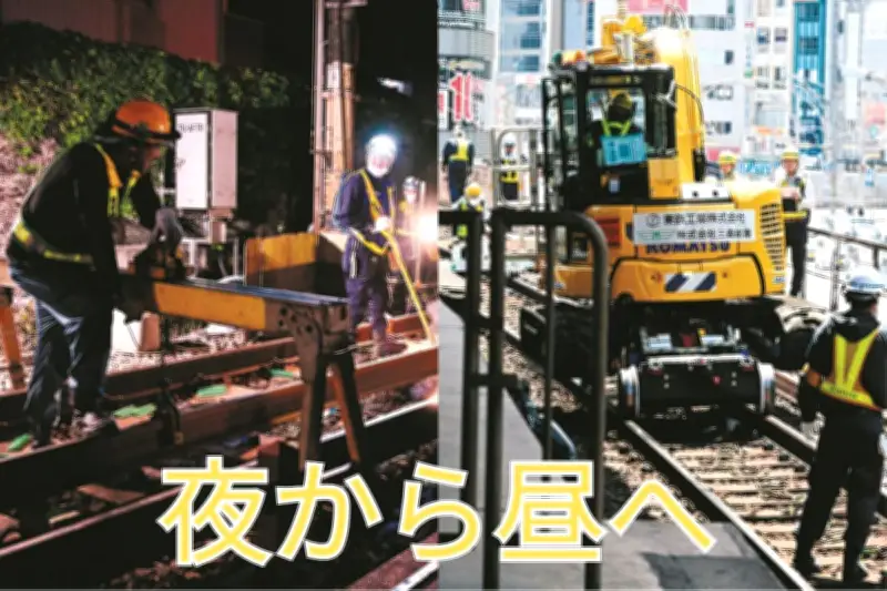 線路保守作業を昼間にシフト、JR東日本が人手不足対策で挑む