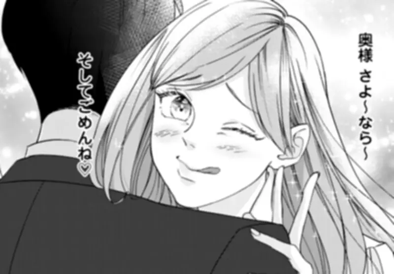不倫相手が既婚者と知らずに慰謝料請求！知っておくべき法律知識
