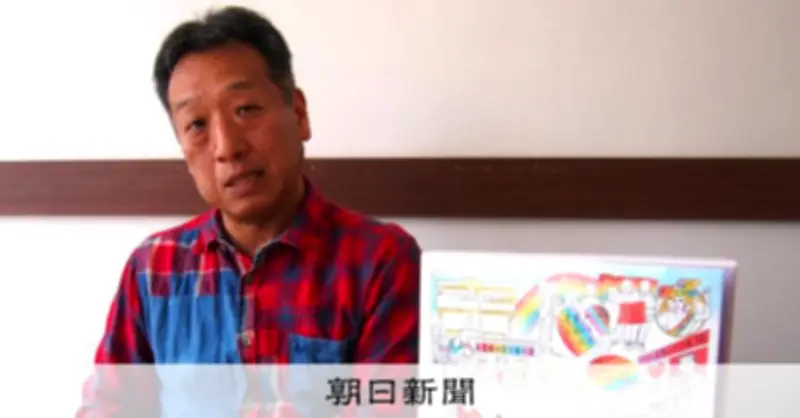 LGBTQ歴史をまとめた日本版ヒストリーブック発売へ 当事者以外も手に取れる一冊