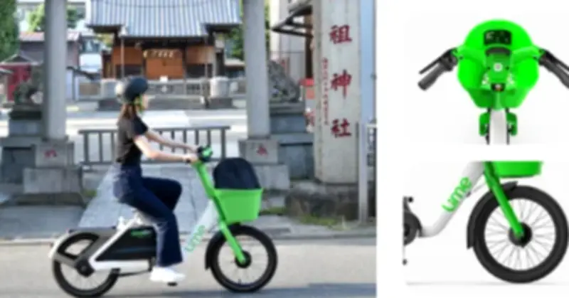 米Limeの電動自転車シェア、東京でスタート　座って乗れるシートボードと2機種に