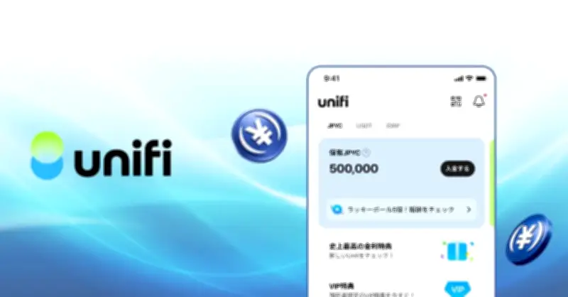 LINEのweb3ウォレット「Unifi」がステーブルコイン「JPYC」を採用