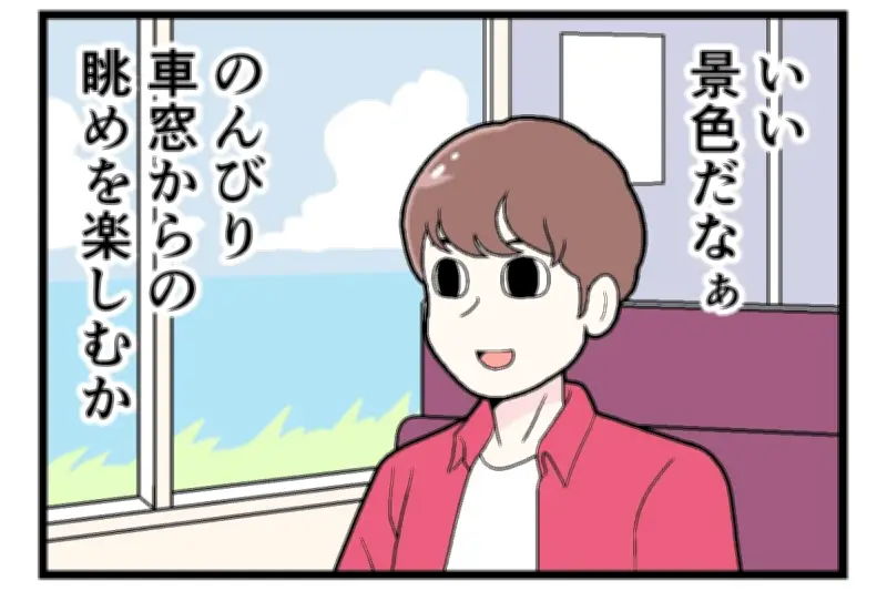 ローカル線の「あるある」が共感呼ぶ　減便や運転士不足で不安も