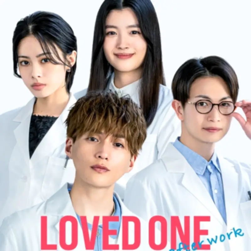 『LOVED ONE』スピンオフがFOD SHORTで配信、プロポーズ直前に死んだ女性の謎