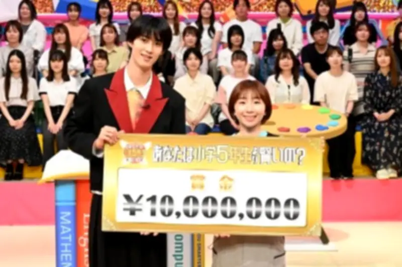 M!LK曽野舜太＆高橋成美ペア、全問正解で1000万円獲得 史上32組目の快挙