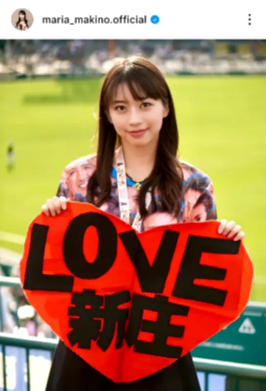 モー娘。牧野真莉愛、香水紹介も新庄監督背景にSNSツッコミ殺到