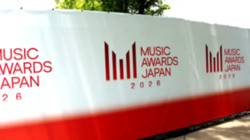 中島健人、『MUSIC AWARDS JAPAN 2026』レッドカーペット公式インタビュアーに就任