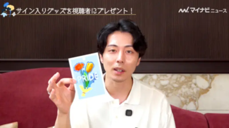 Netflix『ボーイフレンド』HIROYAサイン入りポストカードを6名様にプレゼント