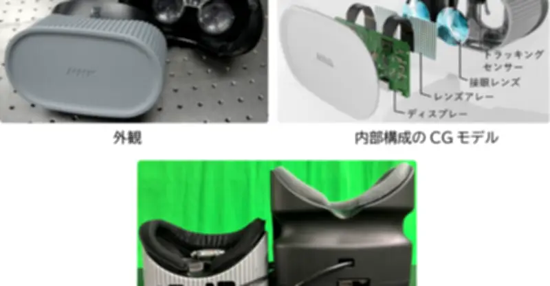 NHK技研、目の疲れにくいVRゴーグルを「軽量化」　光学系の厚みを79%削減