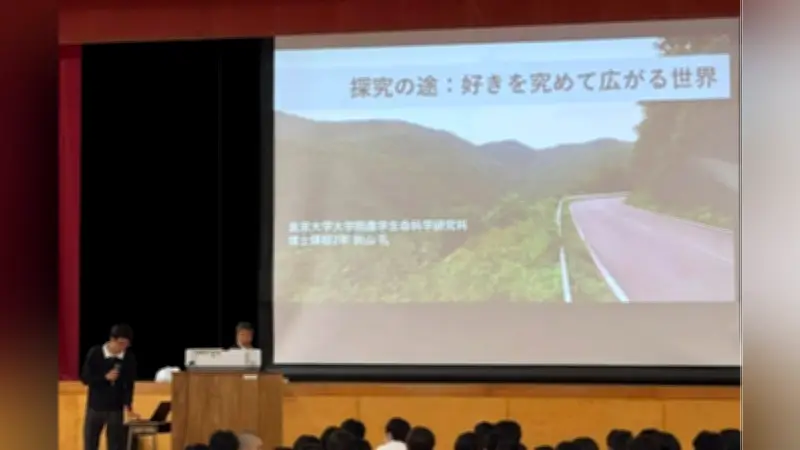 逗子開成高１講演会、OB東大院生が研究の進め方を伝授