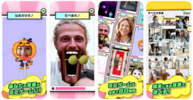 任天堂、顔写真でミニゲームが遊べるスマホアプリ「Pictonico!」を5月28日配信開始