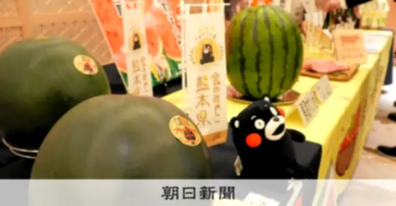 スイカ名産地の鳥取と熊本が「食」PRでタッグ、元上司部下の知事2人が縁結ぶ