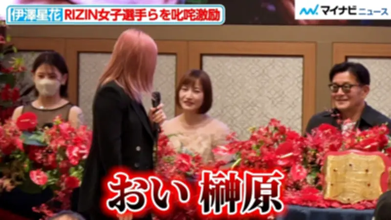 RIZIN女子スーパーアトム級会見、RENAらが意気込み語る
