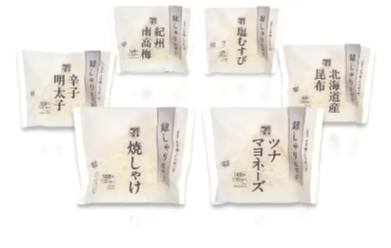 セブン-イレブン、海苔なしの「銀しゃりむすび」シリーズ発売 シンプル包装で価格抑える