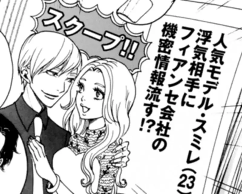 姉が妹の恋を奪う「ゲーム」発覚！復讐のため妹が仕掛けた逆転劇