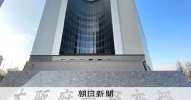 強盗誘いSNSで標的家の画像送信 柏田容疑者を逮捕
