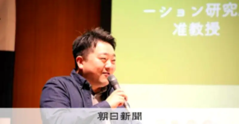 子どもとSNS、総務省が報告書案 年齢一律規制せずリスク評価を重視