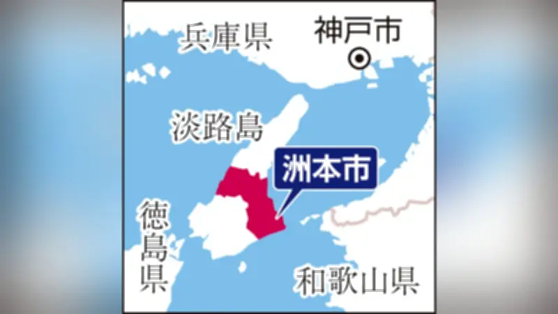 ふるさと納税の内部資料が流出、SNSに画像投稿　洲本市が23人分の個人情報漏えいを確認