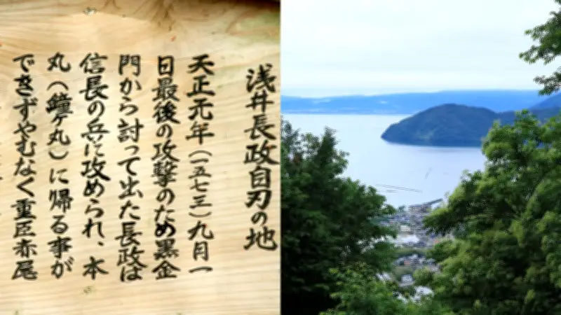 秀吉でも光秀でもない、小谷城攻めで信長を救った戦国武将の寝返り