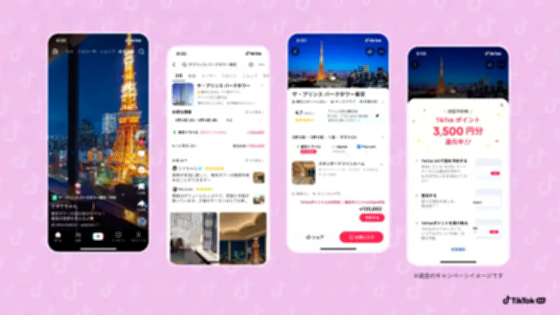 TikTokの動画から旅行予約できる「TikTok GO」、日本で利用拡大 半年で270%増