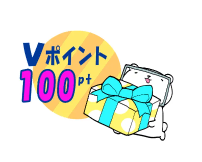 Vポイント100ptを25名様にプレゼント！マイナビニュース6月キャンペーン