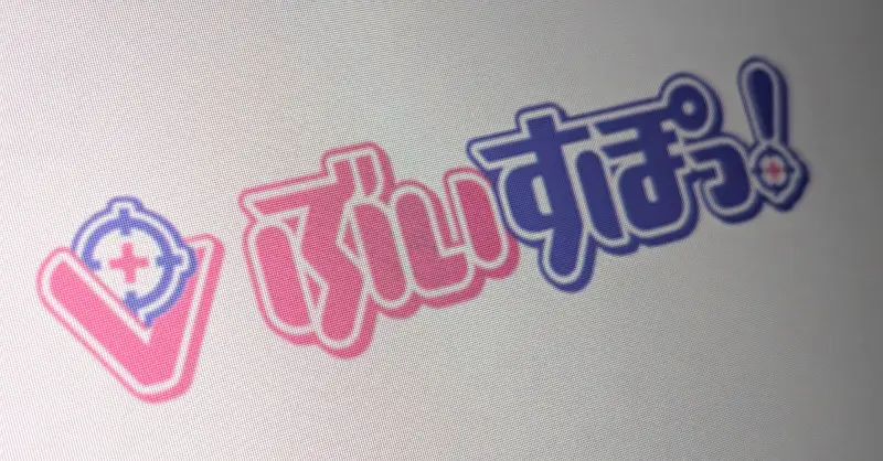 VTuber「ぶいすぽっ！」運営のBrave group、SBIと戦略的提携を協議　資本参加も視野に