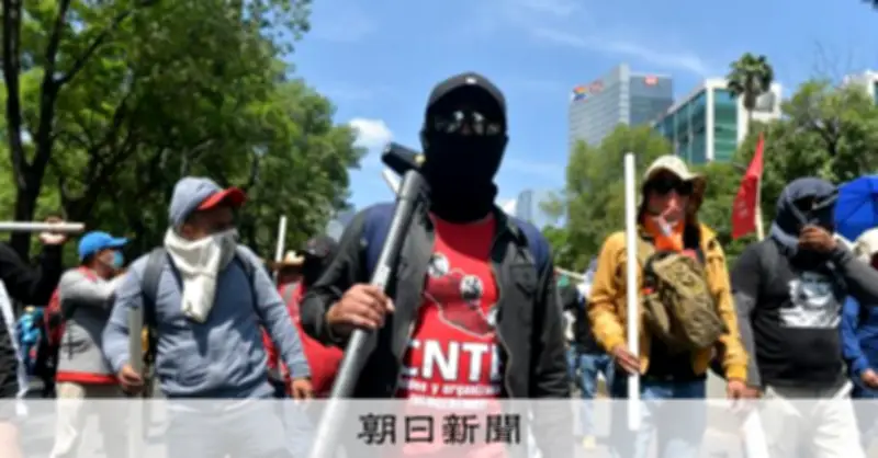 メキシコ教員数千人がW杯前に大規模デモ、ボイコット警告で開催に暗雲