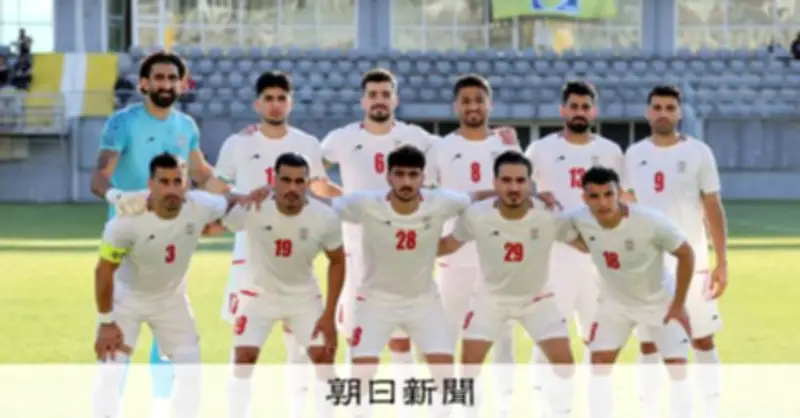 イランのサッカーW杯代表に米国がビザ発給、スタッフ一部は未発給