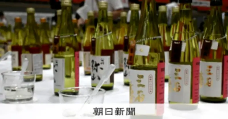 日本酒の二大品評会が広島で同時開催、地元・林酒造が最高賞をW受賞
