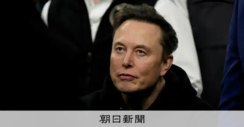 マスク氏のスペースX、IPOで12兆円調達へ 史上最大規模に