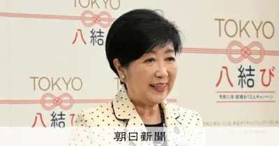 東京都の出生率、下げ止まりで0.96 出生数は8年ぶり増加 小池知事「希望がかなった」