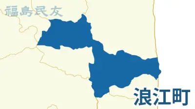 浪江町津島地区住民、年間被ばく線量1ミリシーベルト以下を和解案に提案へ