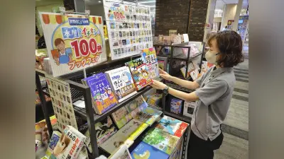 「本屋さんイチオシの100冊」児童書フェア、四日市の書店で30日まで