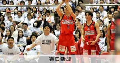 千葉ジェッツ西村文男、引退試合でコーチ就任発表　背番号「11」永久欠番に