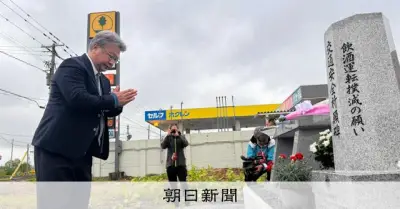 砂川飲酒事故11年、恩師のカーネーションが新たな献花台へ