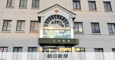 宝くじ11億円当選詐欺、電子マネーで1163万円被害 広島
