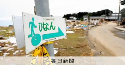 能登地震発生から避難開始まで最短2分、スマホデータで判明