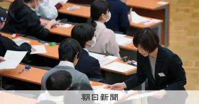 大学入学共通テスト、2027年1月16・17日に本試験　出願は9月15日から