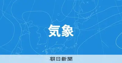 近畿、中国、九州北部が梅雨入り 平年より2日早く、昨年より18～19日遅く