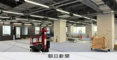 東京23区の大学定員規制、延長議論開始 地方流出防止の効果検証へ
