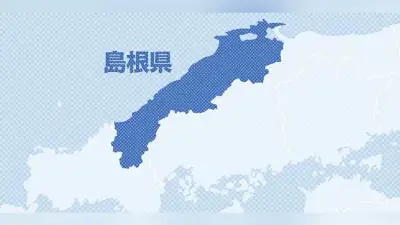 島根県津和野町、保険料過誤金2440万円未払いで職員を減給降格、町長も減給へ