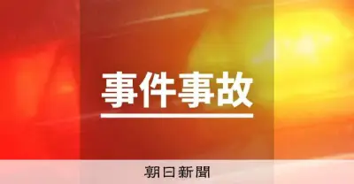 「包丁持った男」通報で男女3人搬送、近くの人物を現行犯逮捕 北海道千歳市