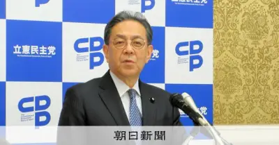 立憲・水岡代表、3党合流に慎重姿勢「今国会会期内の結論は困難」