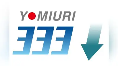 読売333終値、494円安の5万755円…7割の銘柄が値下がり、半導体株に売り