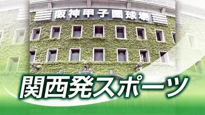オリックス・渡部がコンディション不良で抹消、ドラ4窪田が初昇格
