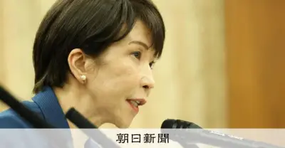 消費減税、来年4月から1%で調整 政府、食料品を2年限定