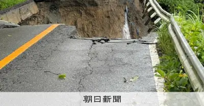 大阪・能勢町の国道477号が陥没、台風6号の降雨影響か