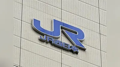 山陽新幹線、竹が線路に倒れ一時運転見合わせ 最大50分遅れ