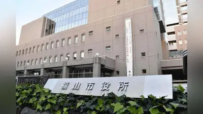 広島・福山市の放課後児童クラブで児童個人情報書類紛失、最大53人分
