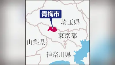 台風6号で青梅市最大1800戸断水、ポンプ水没で復旧未定