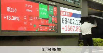 日経平均、史上初の7万円目前に急接近 AI活況でキオクシアが一時トヨタ超え